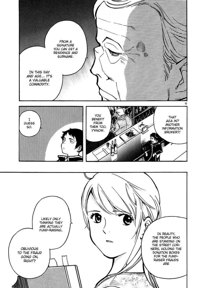 Kurosagi chapter 87 page 14