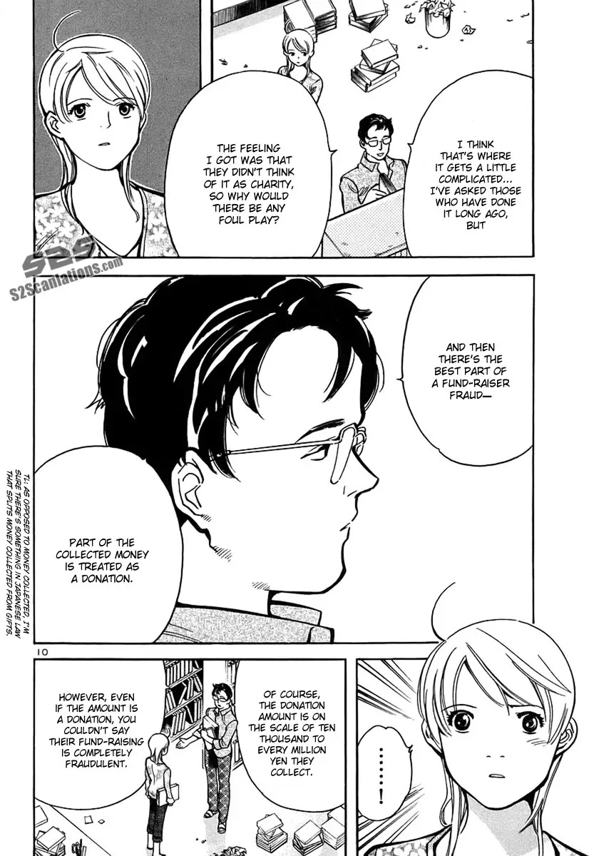 Kurosagi chapter 87 page 15