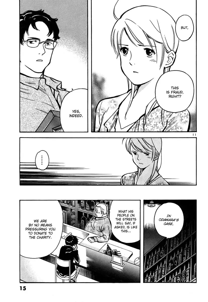 Kurosagi chapter 87 page 16