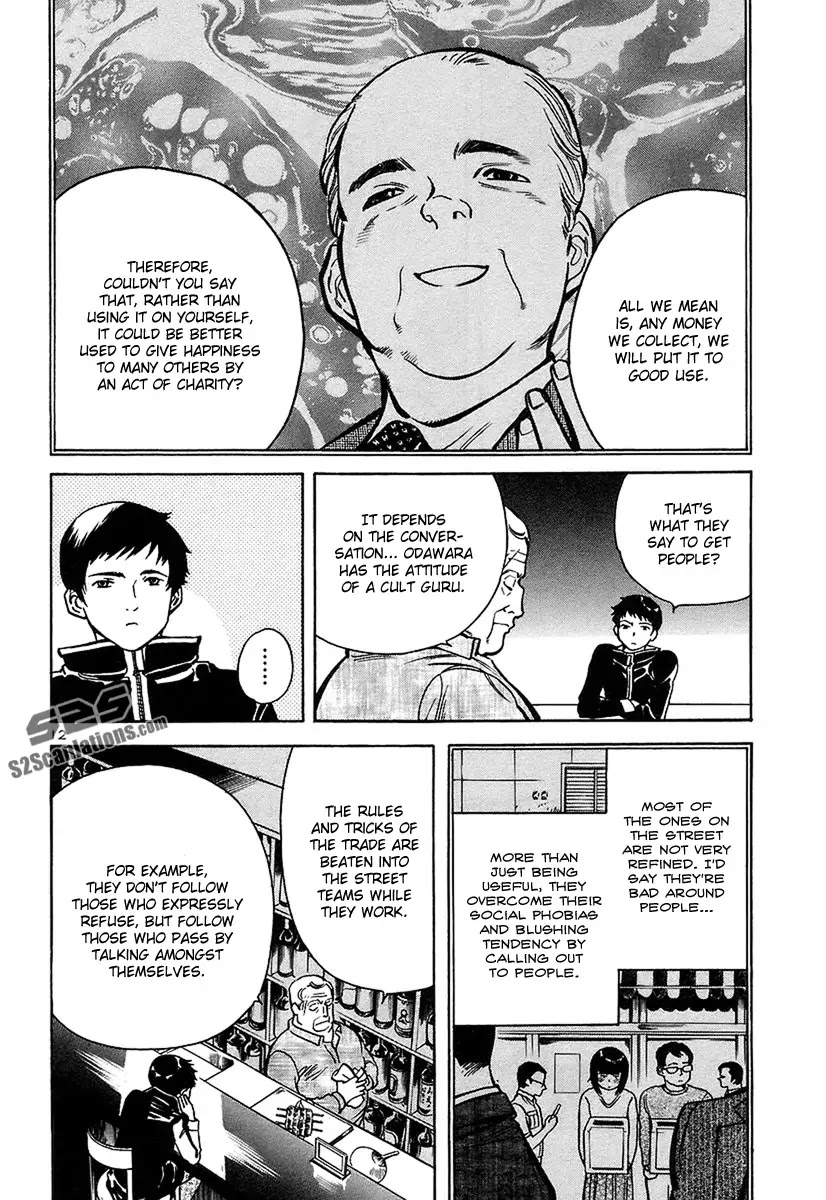 Kurosagi chapter 87 page 17