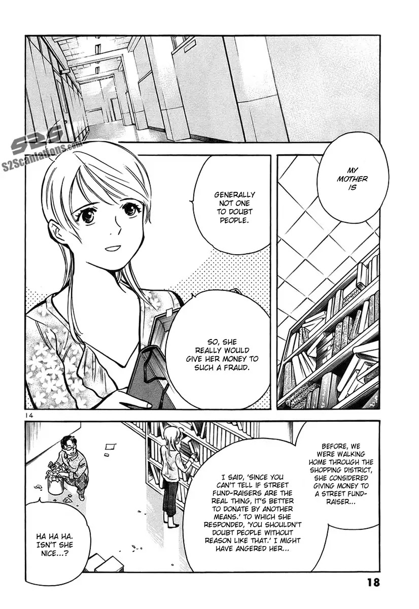 Kurosagi chapter 87 page 19