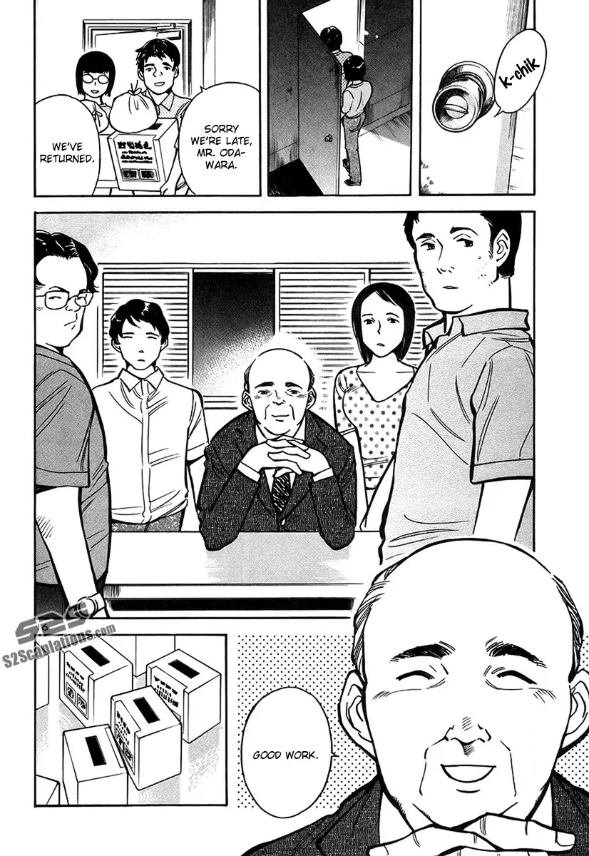 Kurosagi chapter 87 page 21