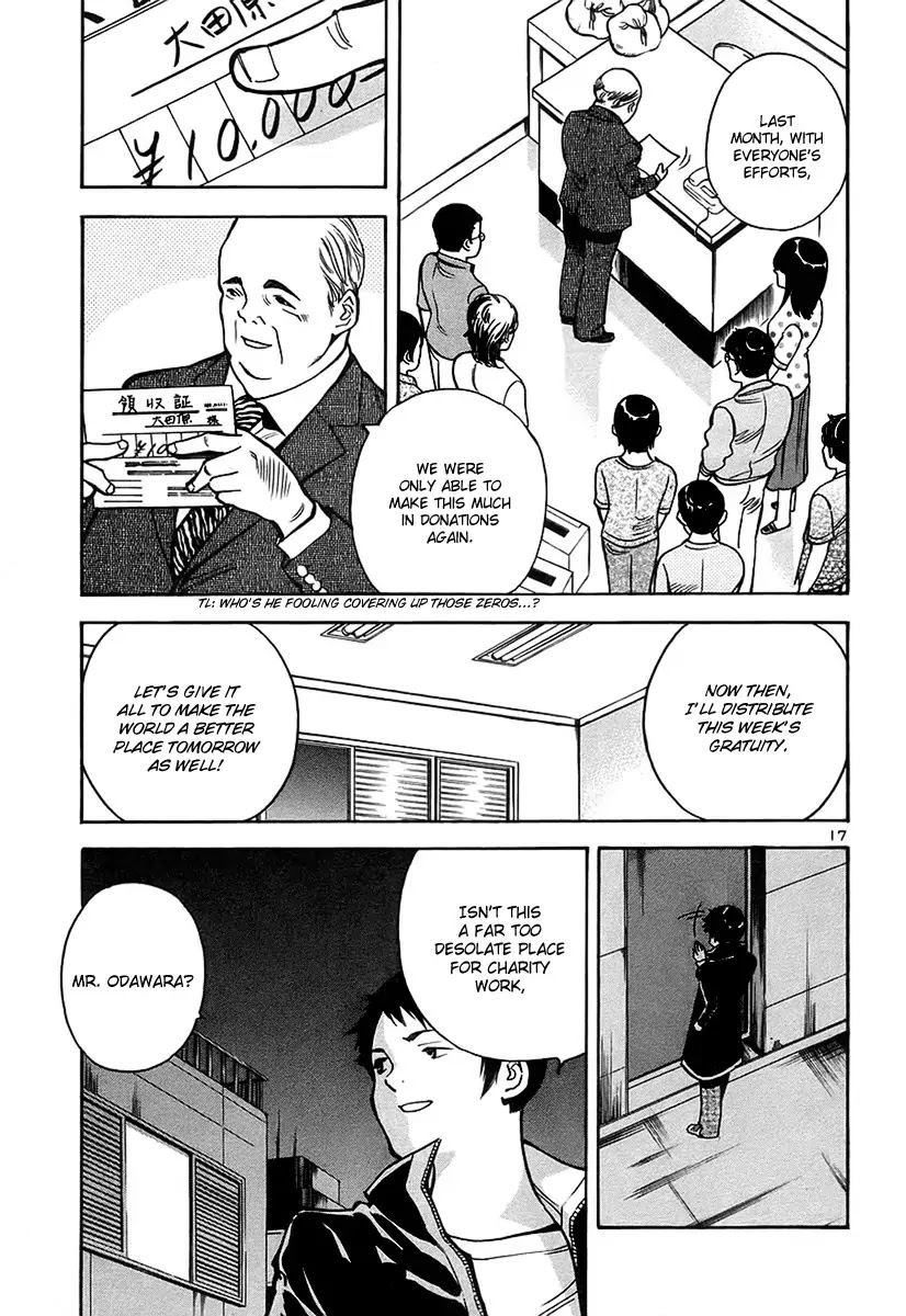 Kurosagi chapter 87 page 22