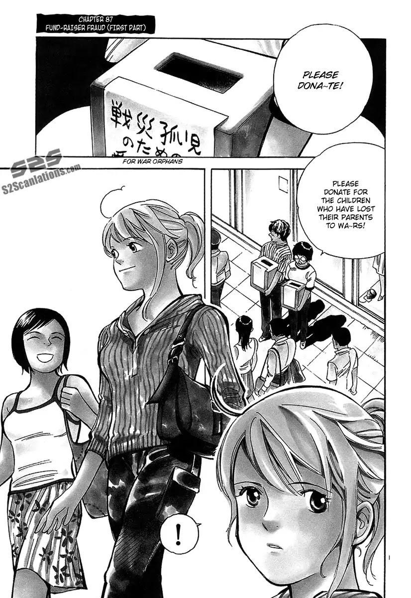 Kurosagi chapter 87 page 7