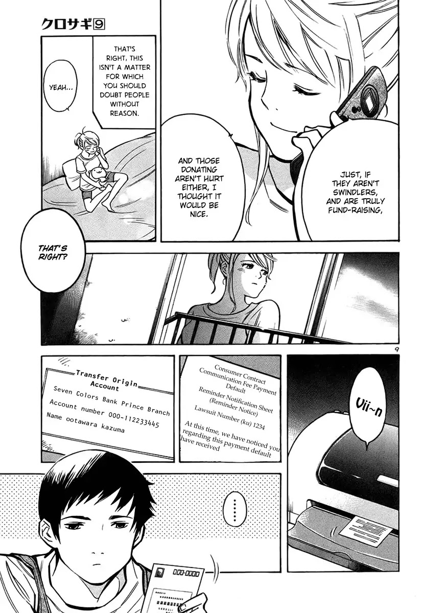 Kurosagi chapter 88 page 10