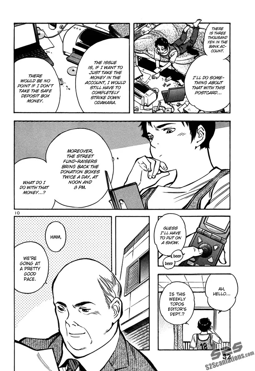 Kurosagi chapter 88 page 11