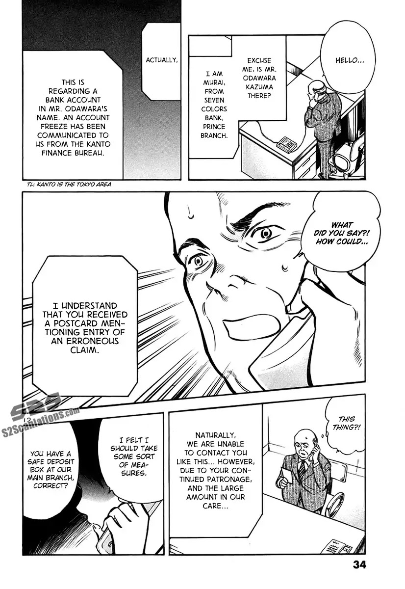 Kurosagi chapter 88 page 13