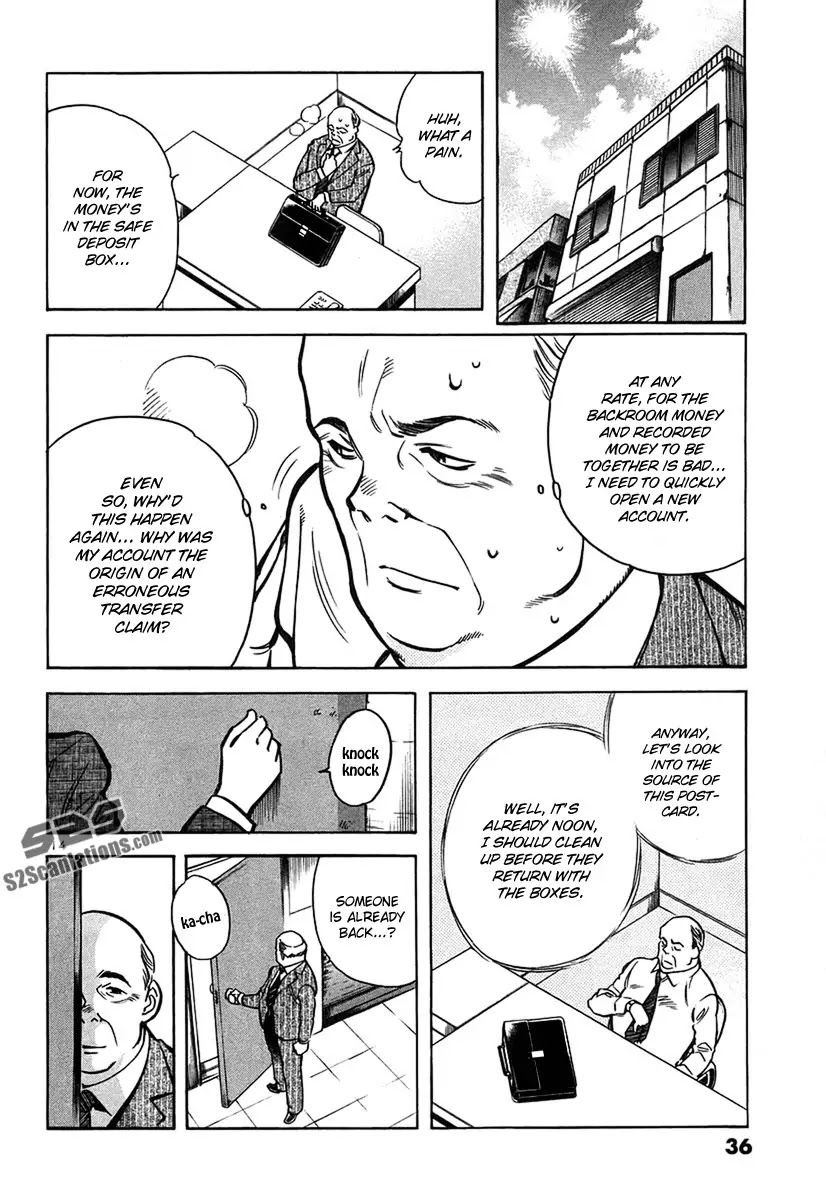 Kurosagi chapter 88 page 15