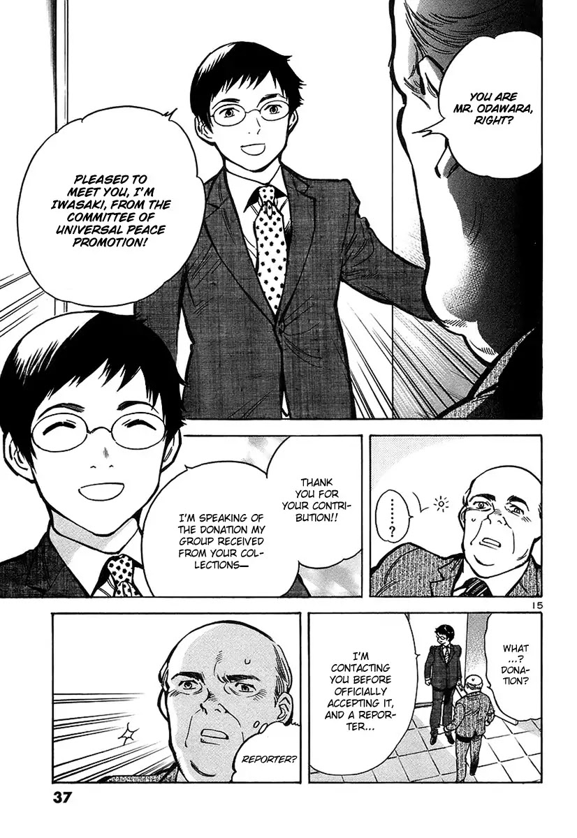 Kurosagi chapter 88 page 16