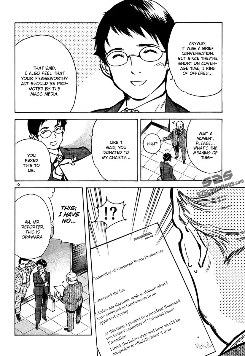 Kurosagi chapter 88 page 17