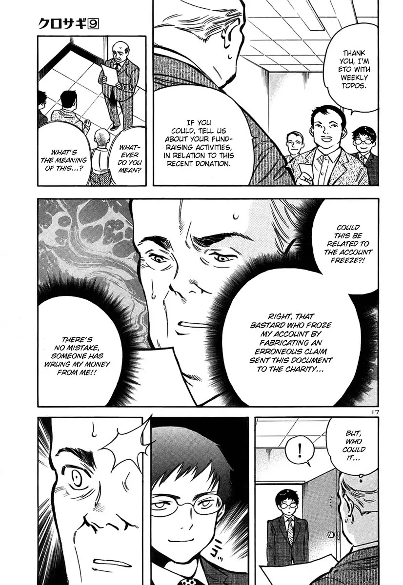 Kurosagi chapter 88 page 18