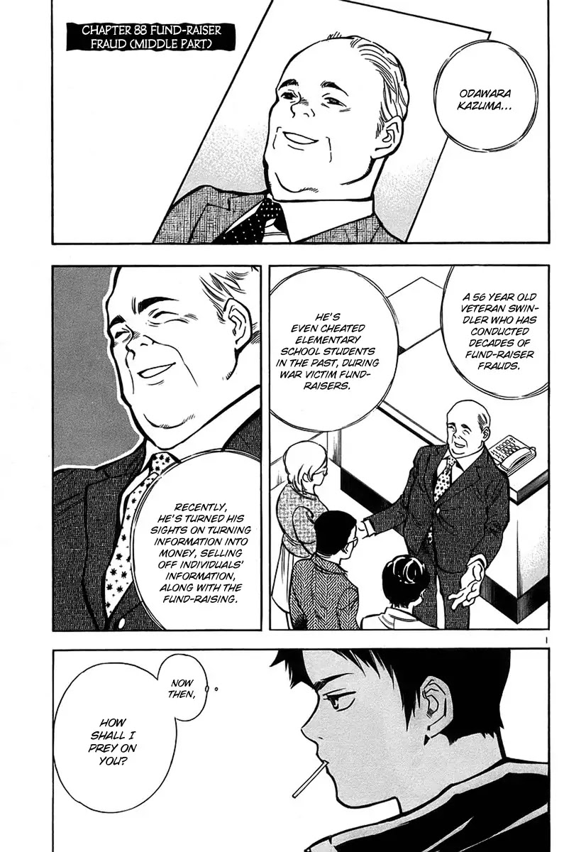Kurosagi chapter 88 page 2