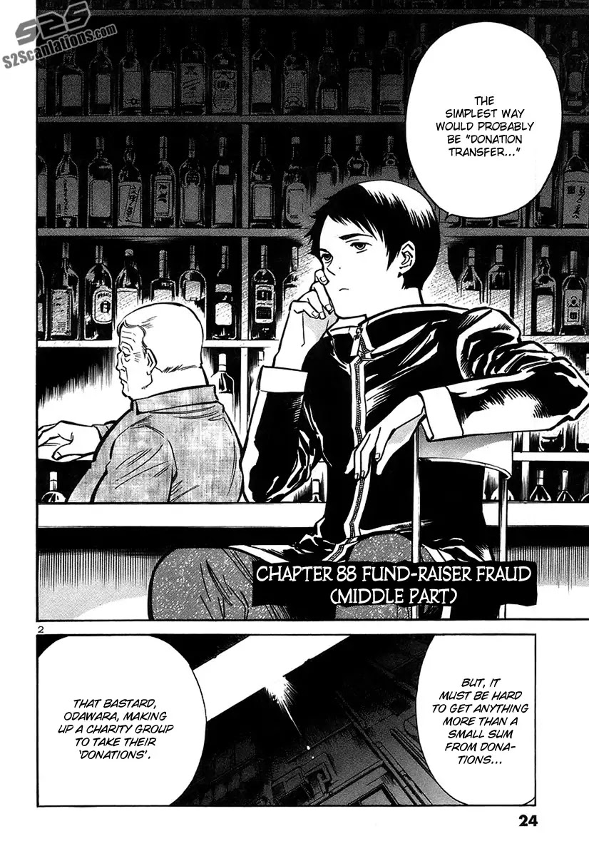 Kurosagi chapter 88 page 3