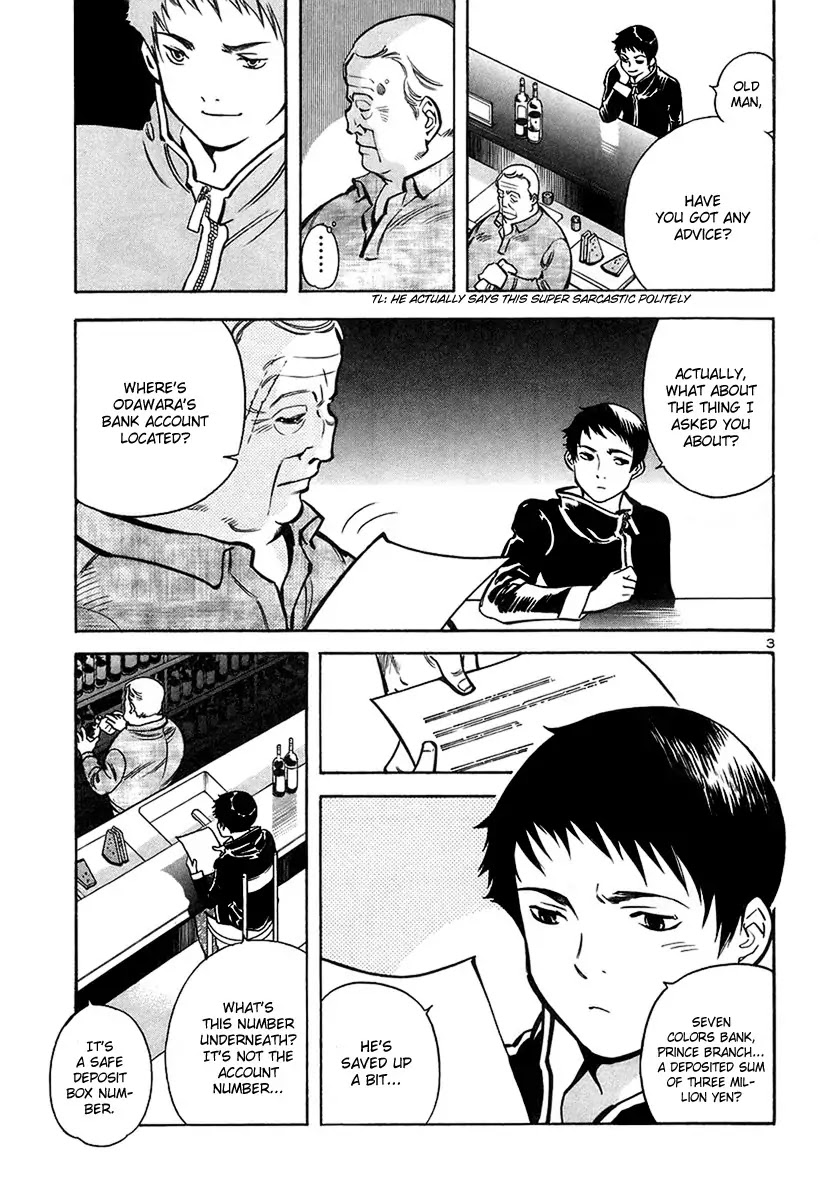 Kurosagi chapter 88 page 4