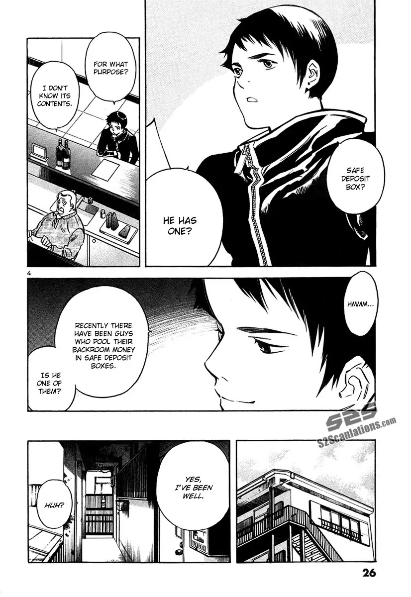 Kurosagi chapter 88 page 5