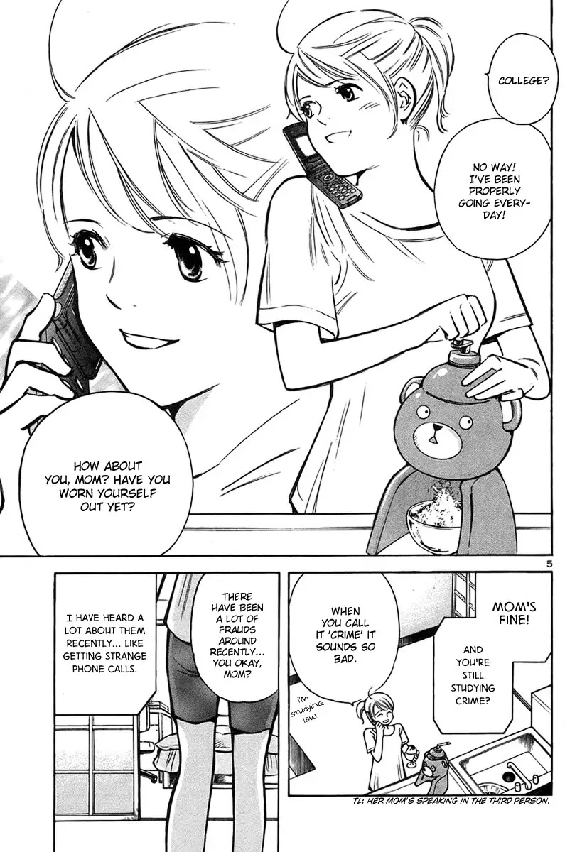 Kurosagi chapter 88 page 6