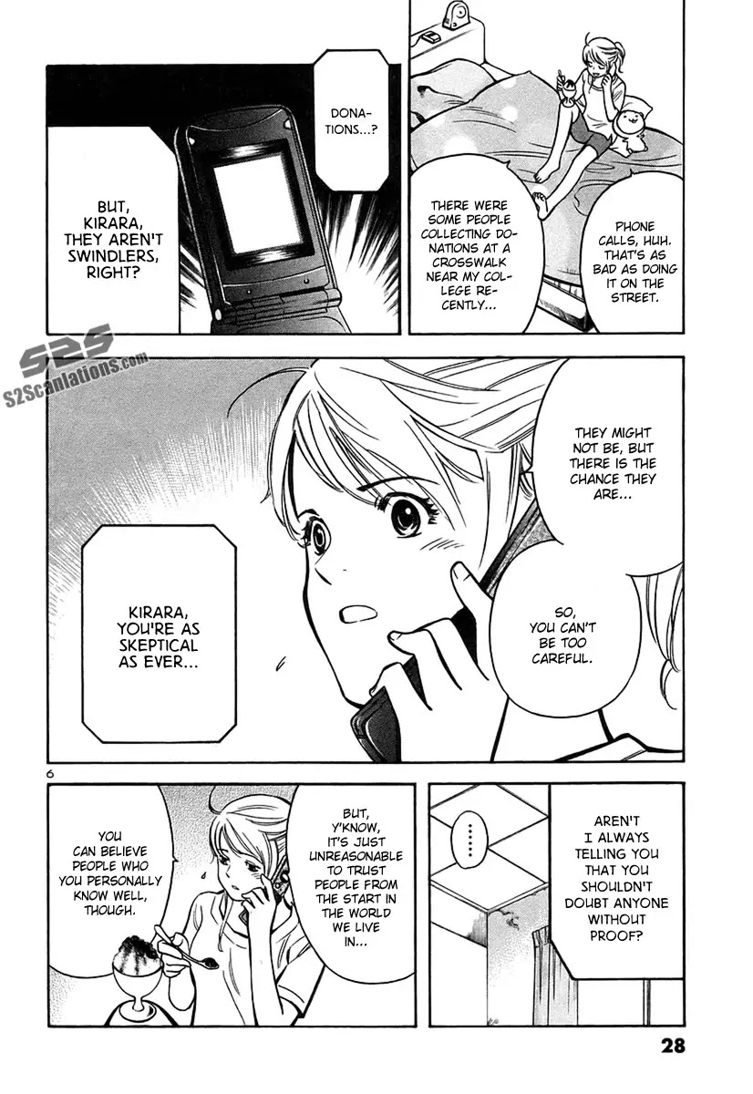 Kurosagi chapter 88 page 7