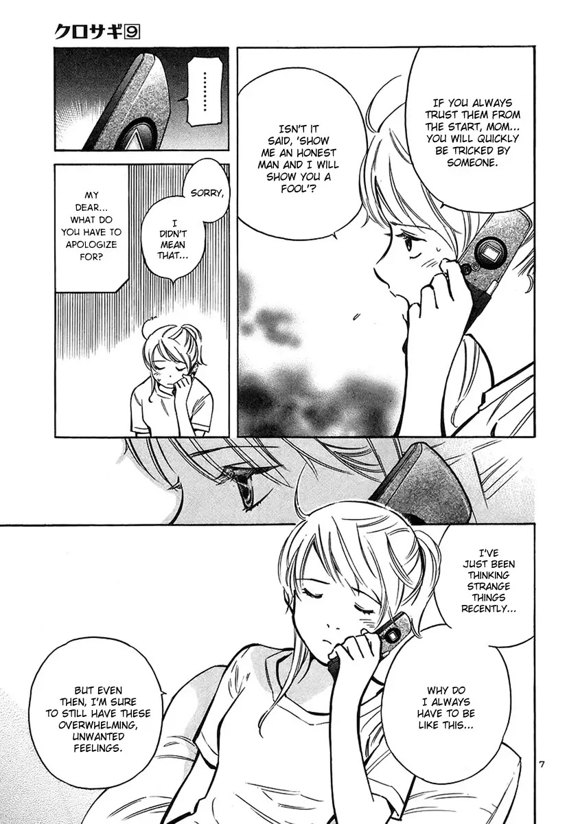 Kurosagi chapter 88 page 8