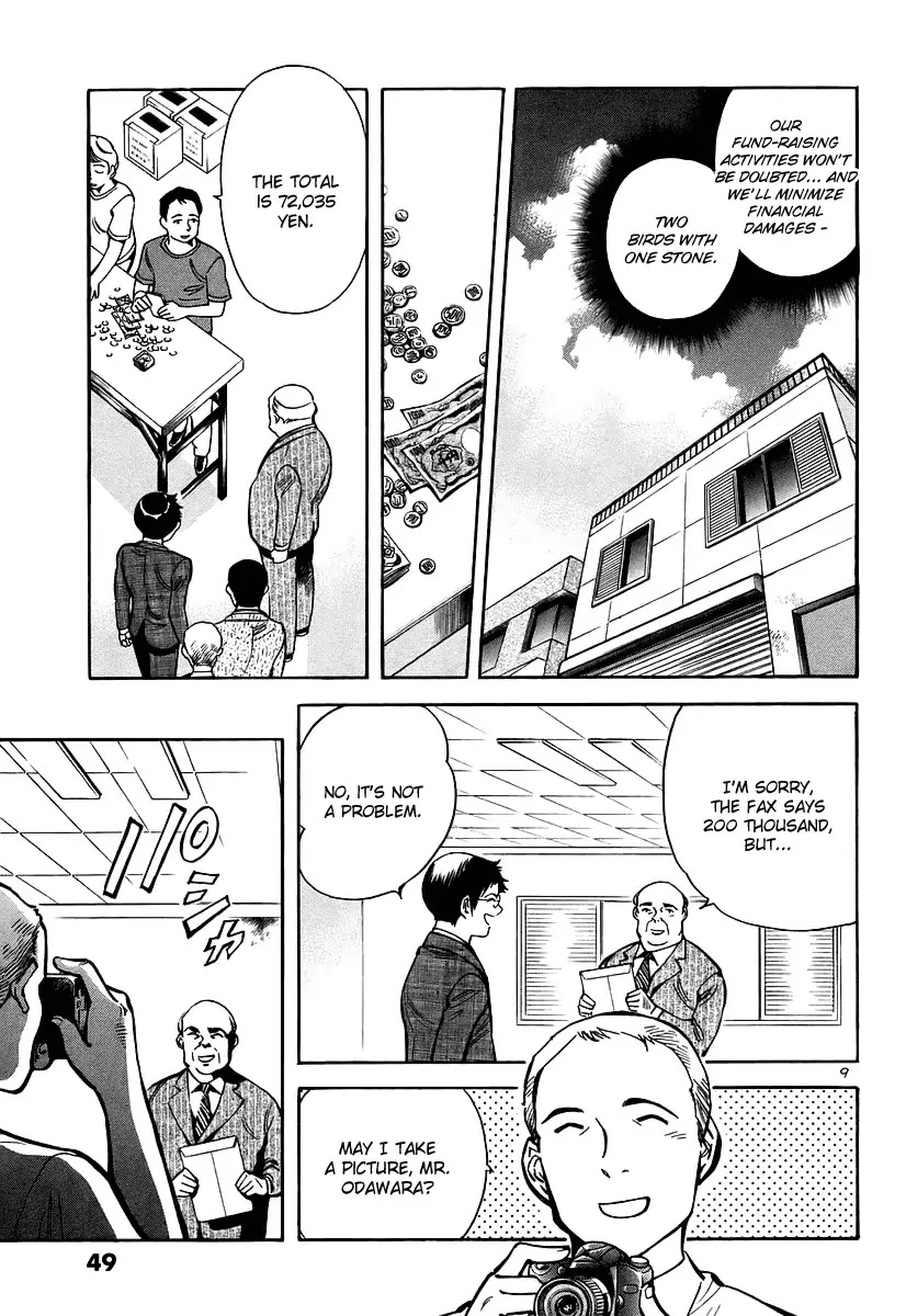 Kurosagi chapter 89 page 10