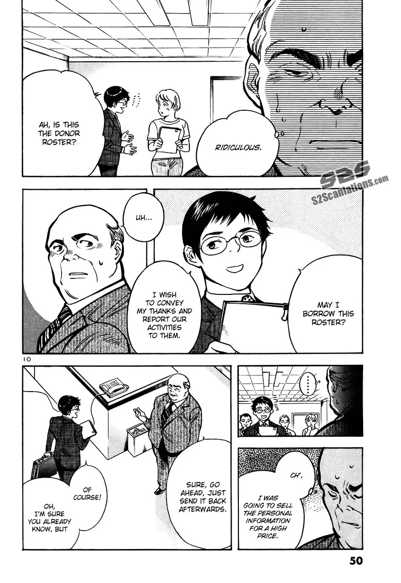 Kurosagi chapter 89 page 11