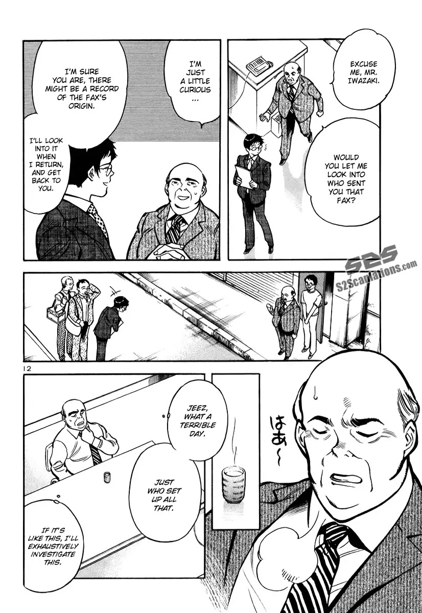 Kurosagi chapter 89 page 13