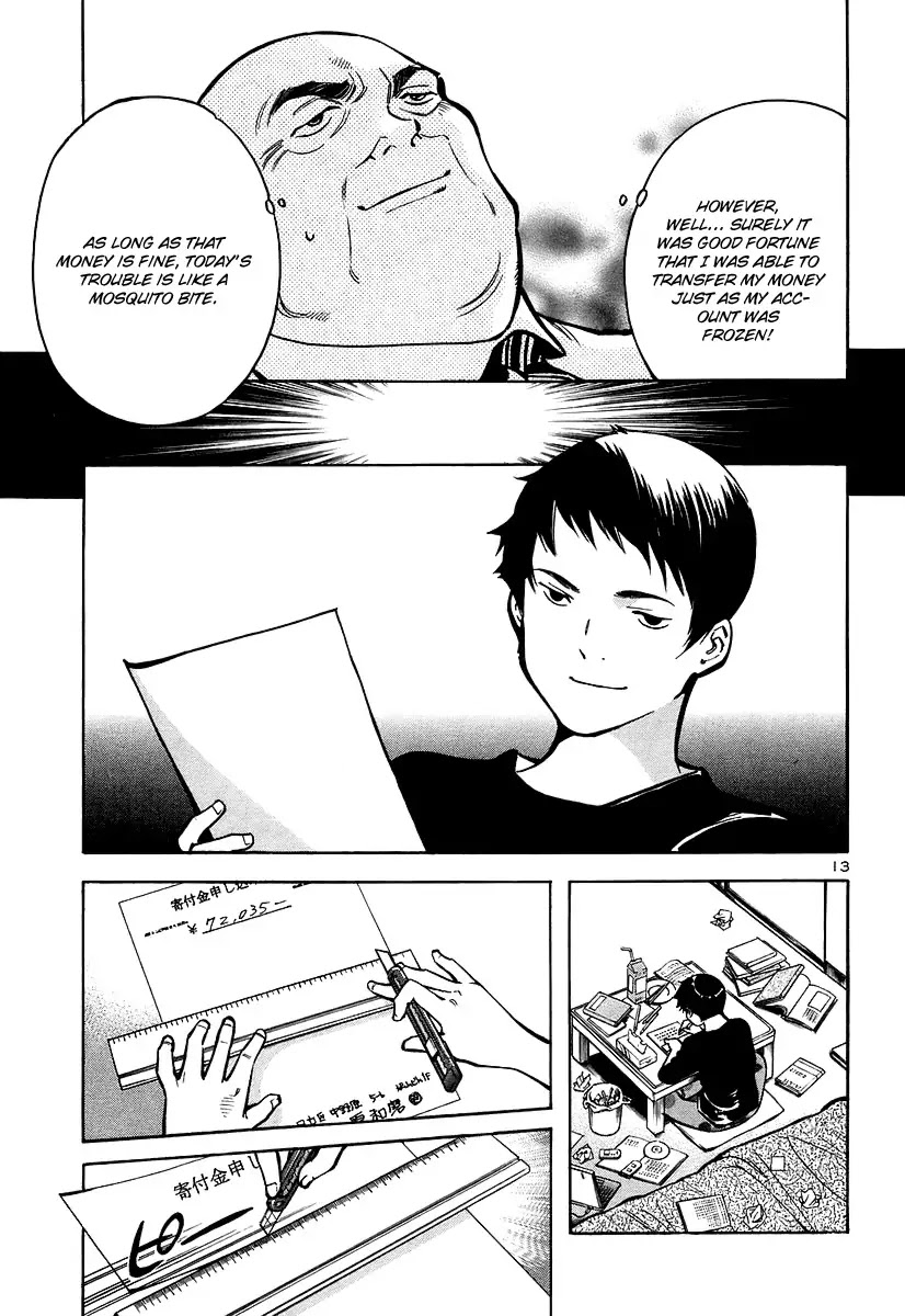 Kurosagi chapter 89 page 14