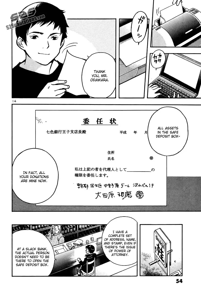 Kurosagi chapter 89 page 15