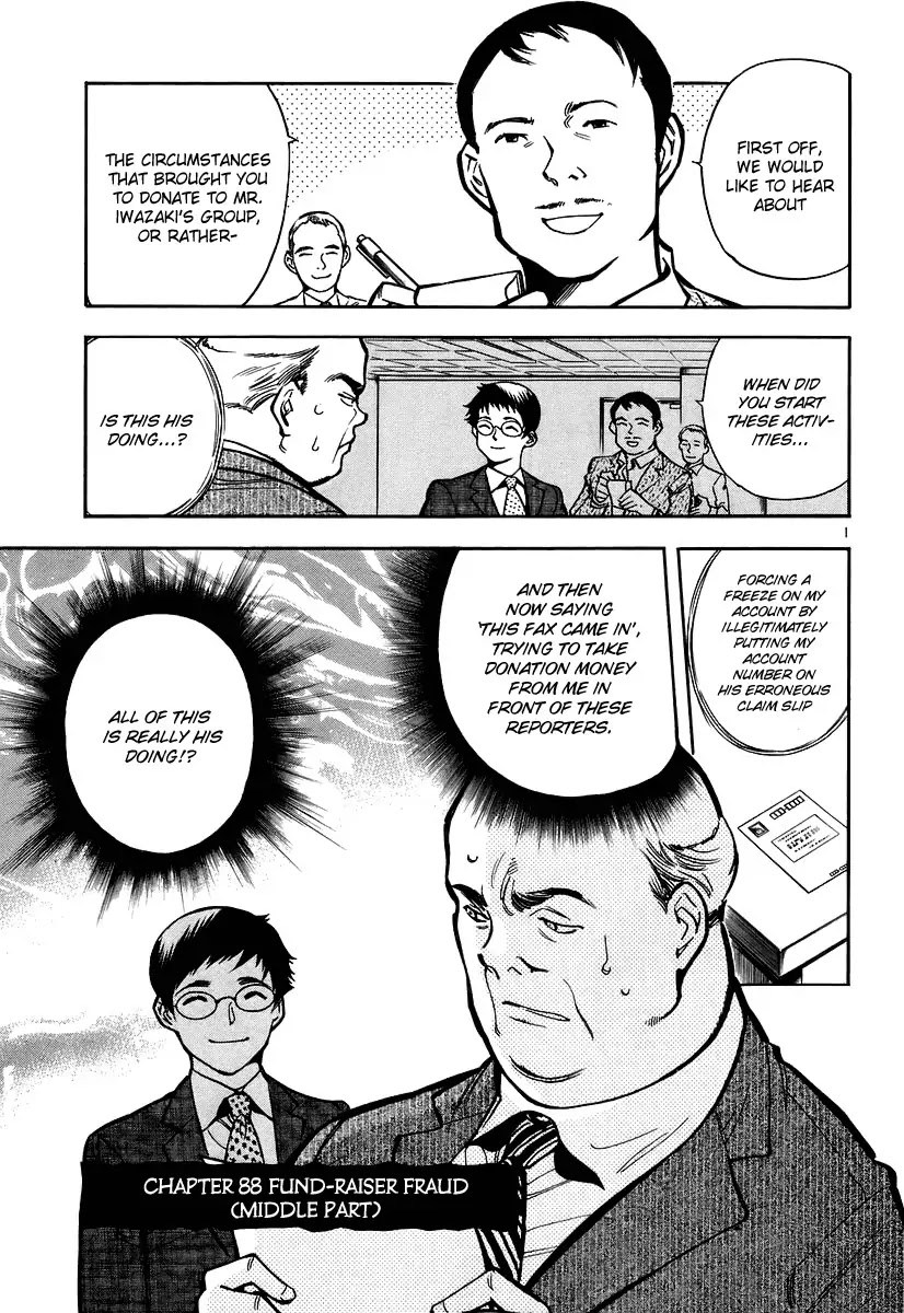 Kurosagi chapter 89 page 2