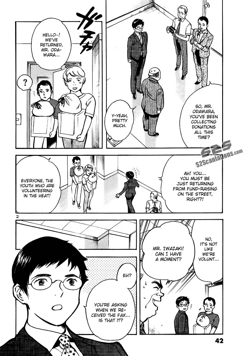 Kurosagi chapter 89 page 3