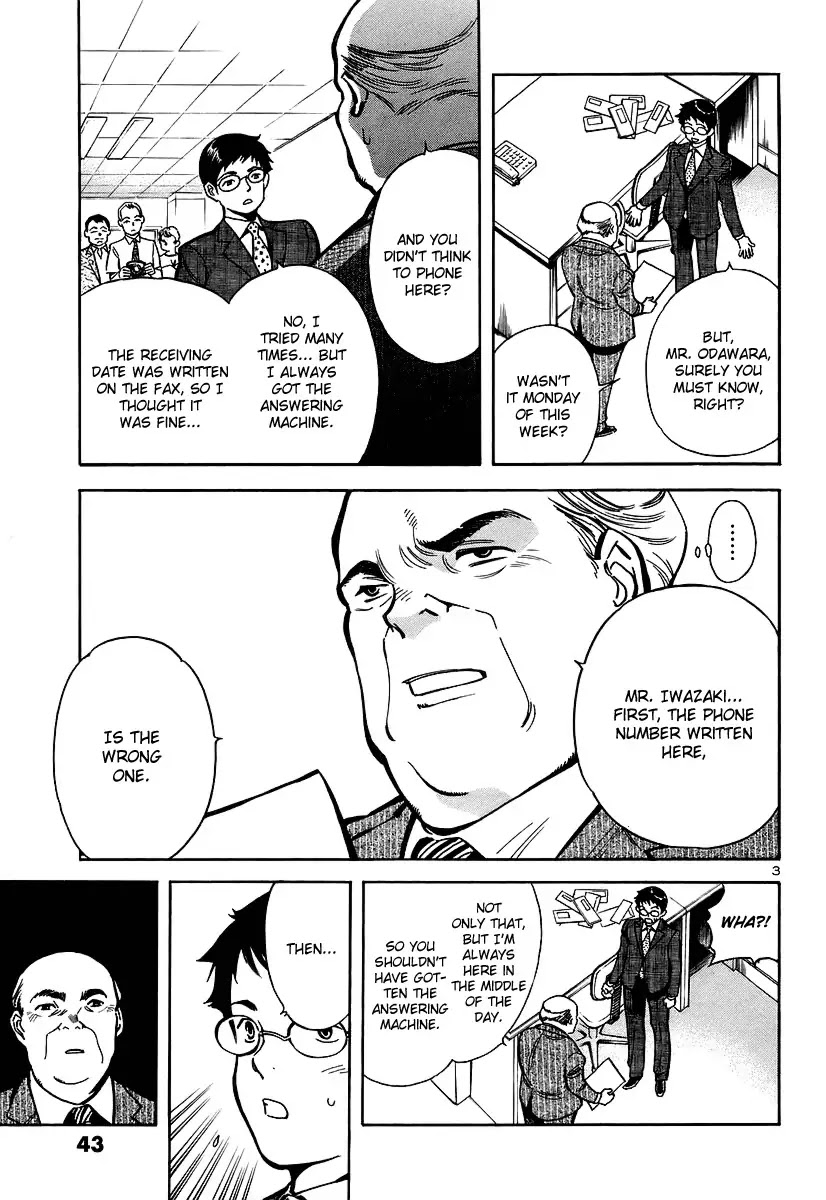 Kurosagi chapter 89 page 4