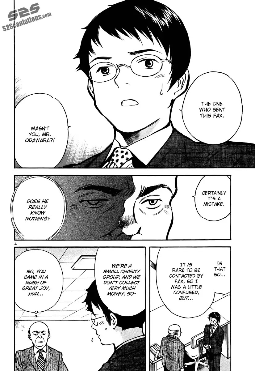 Kurosagi chapter 89 page 5