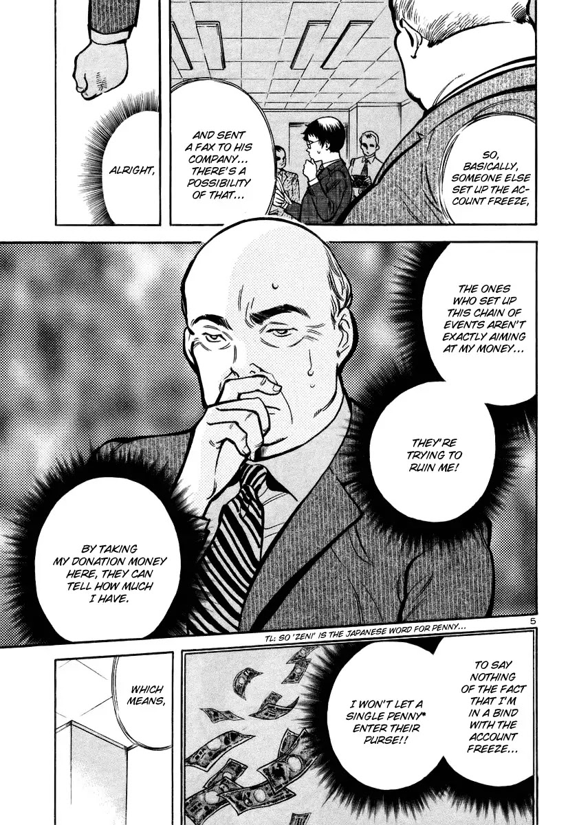 Kurosagi chapter 89 page 6