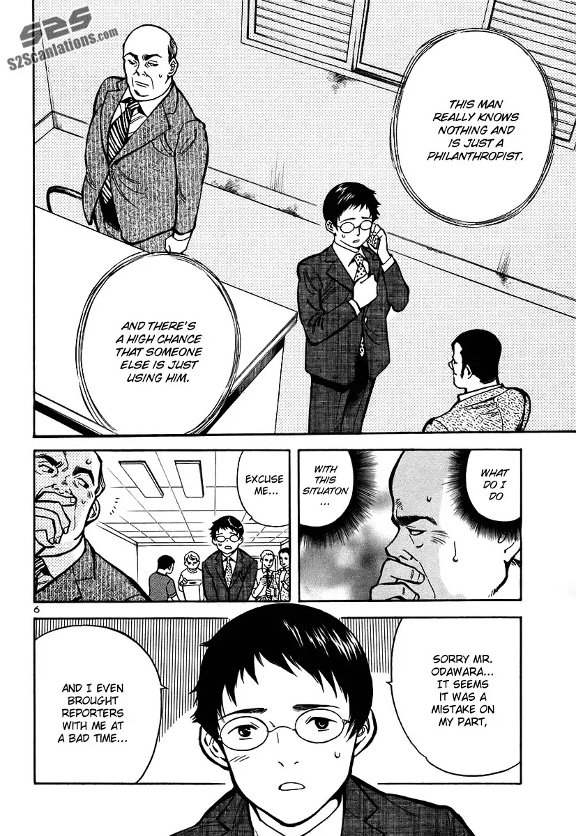 Kurosagi chapter 89 page 7