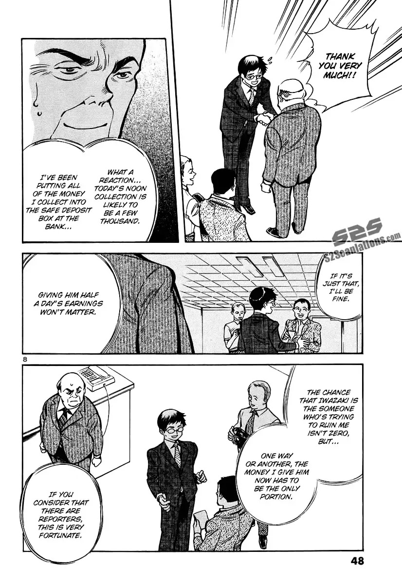 Kurosagi chapter 89 page 9