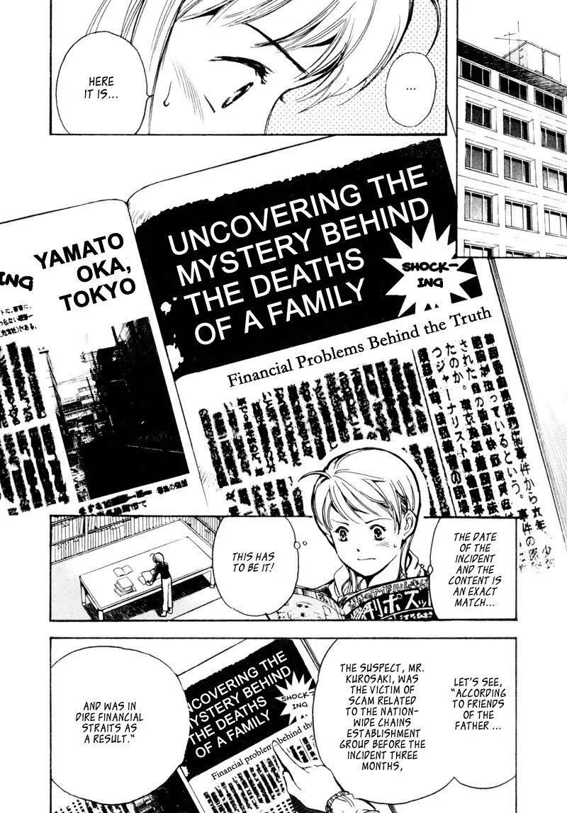 Kurosagi chapter 9 page 10