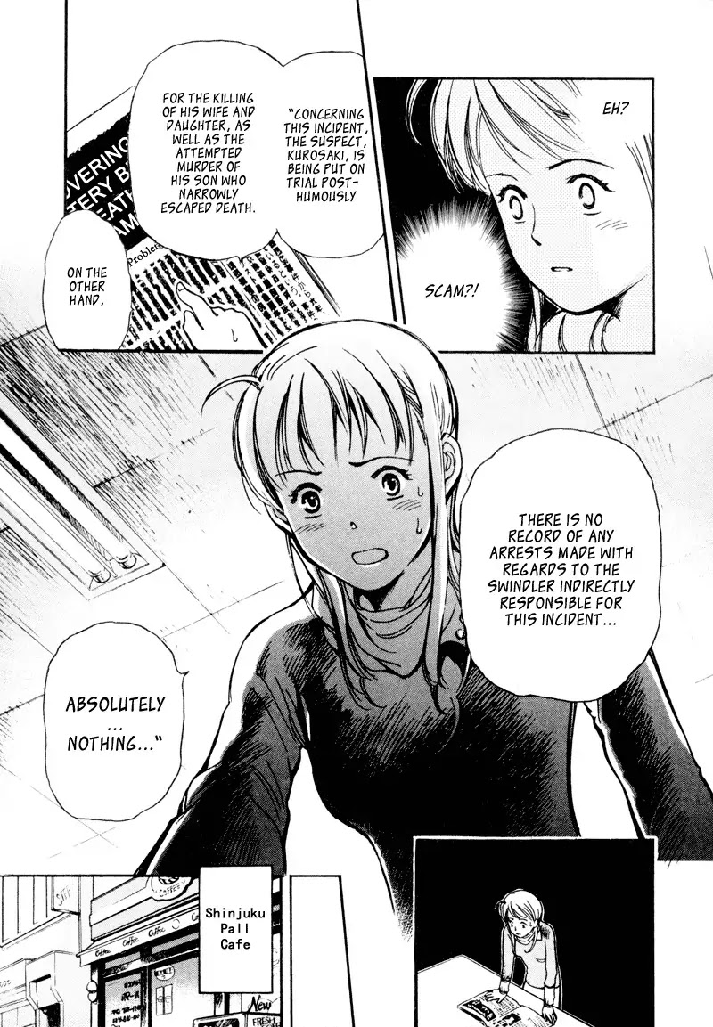 Kurosagi chapter 9 page 11
