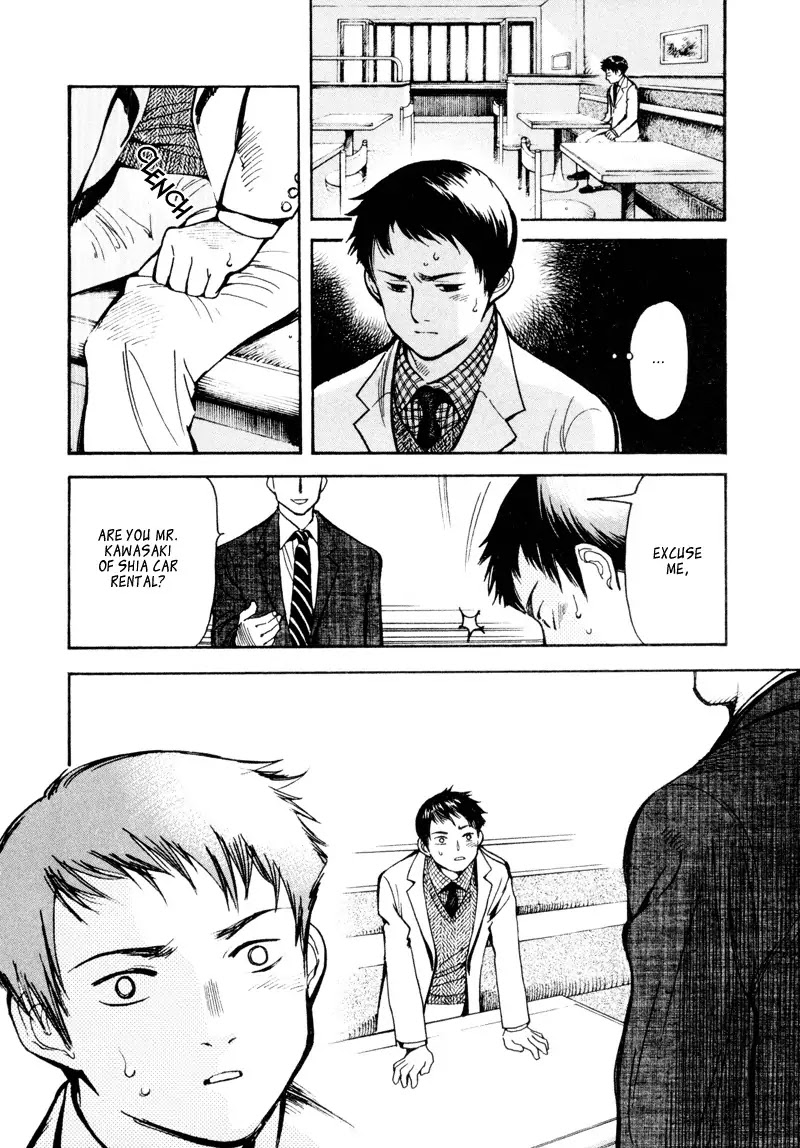 Kurosagi chapter 9 page 12