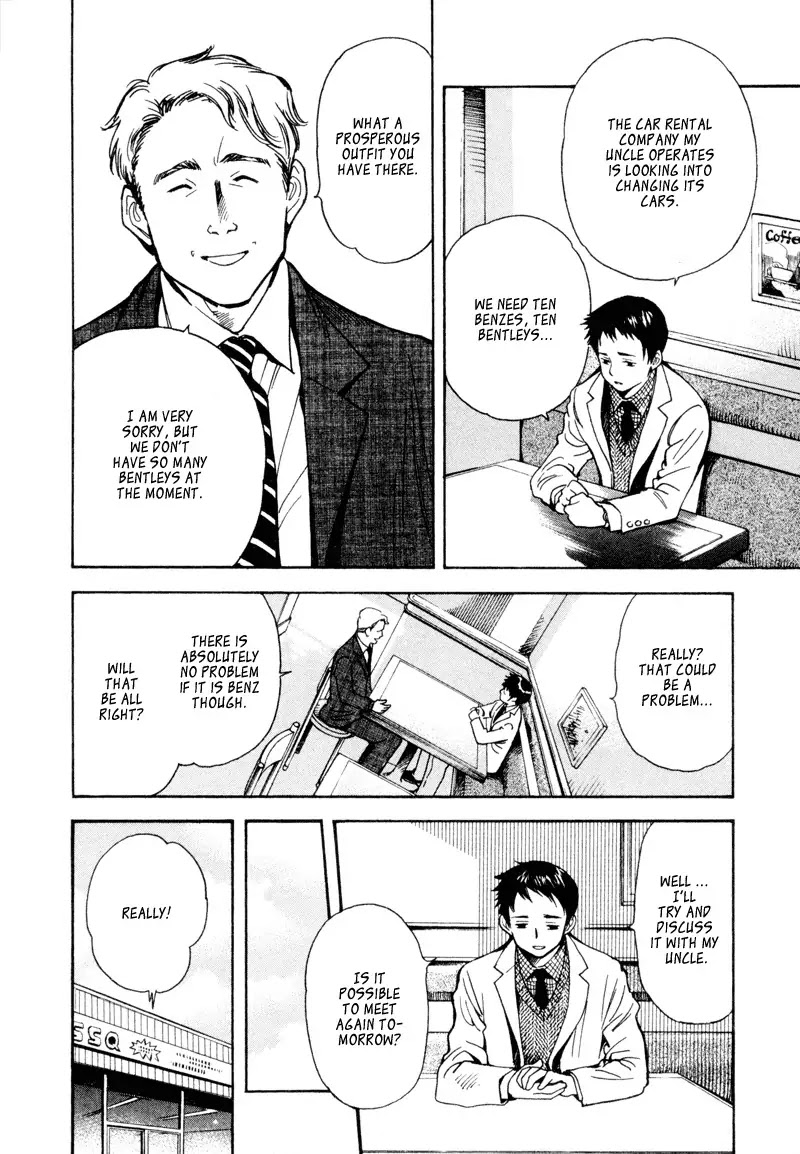 Kurosagi chapter 9 page 14