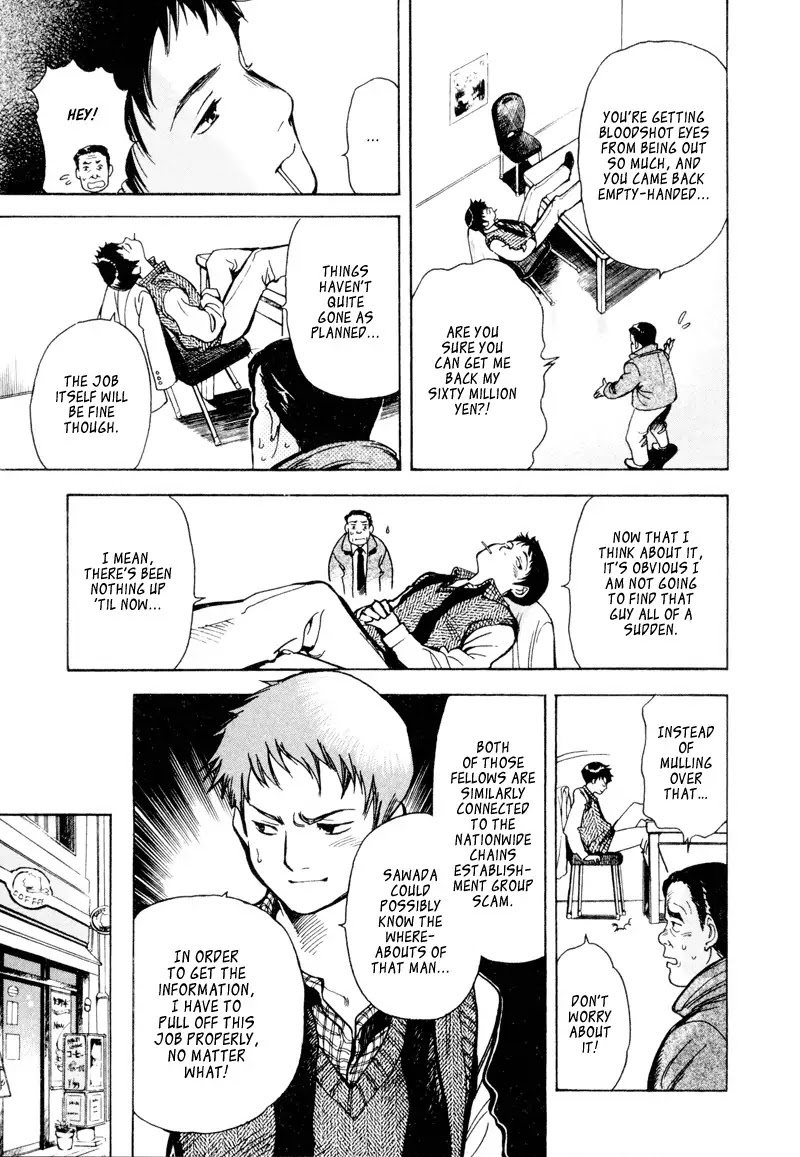 Kurosagi chapter 9 page 15