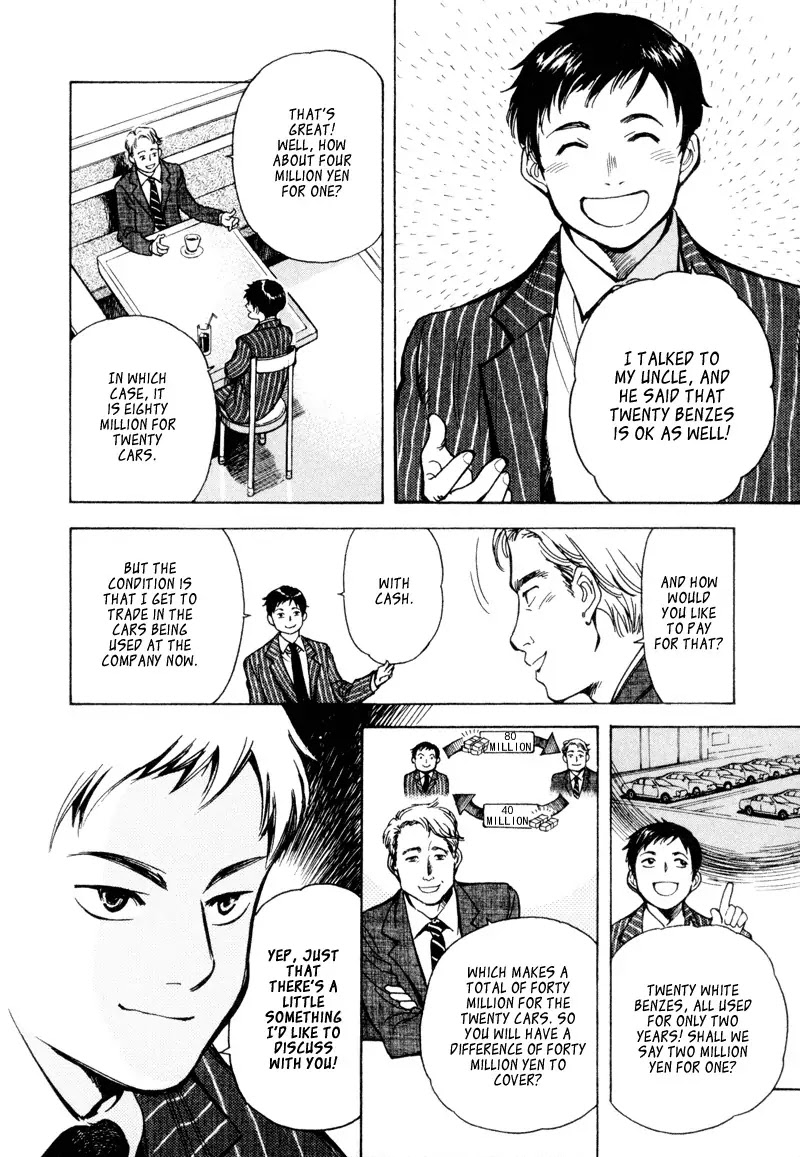 Kurosagi chapter 9 page 16