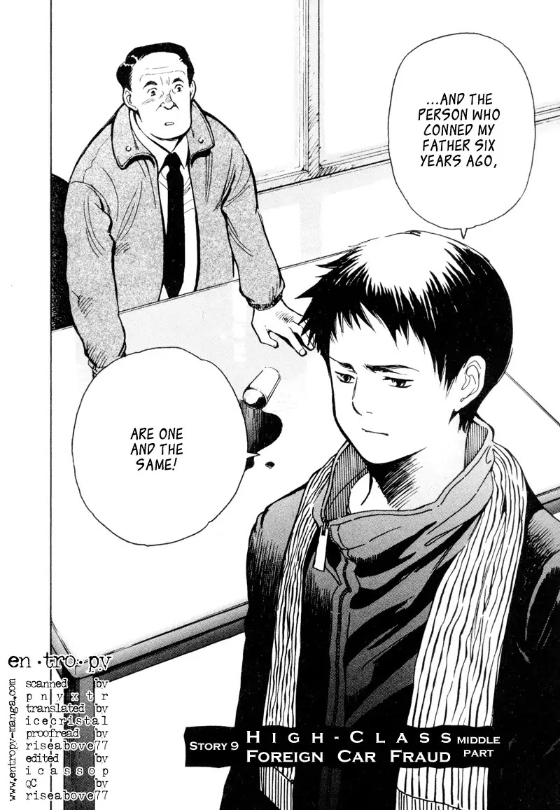 Kurosagi chapter 9 page 2