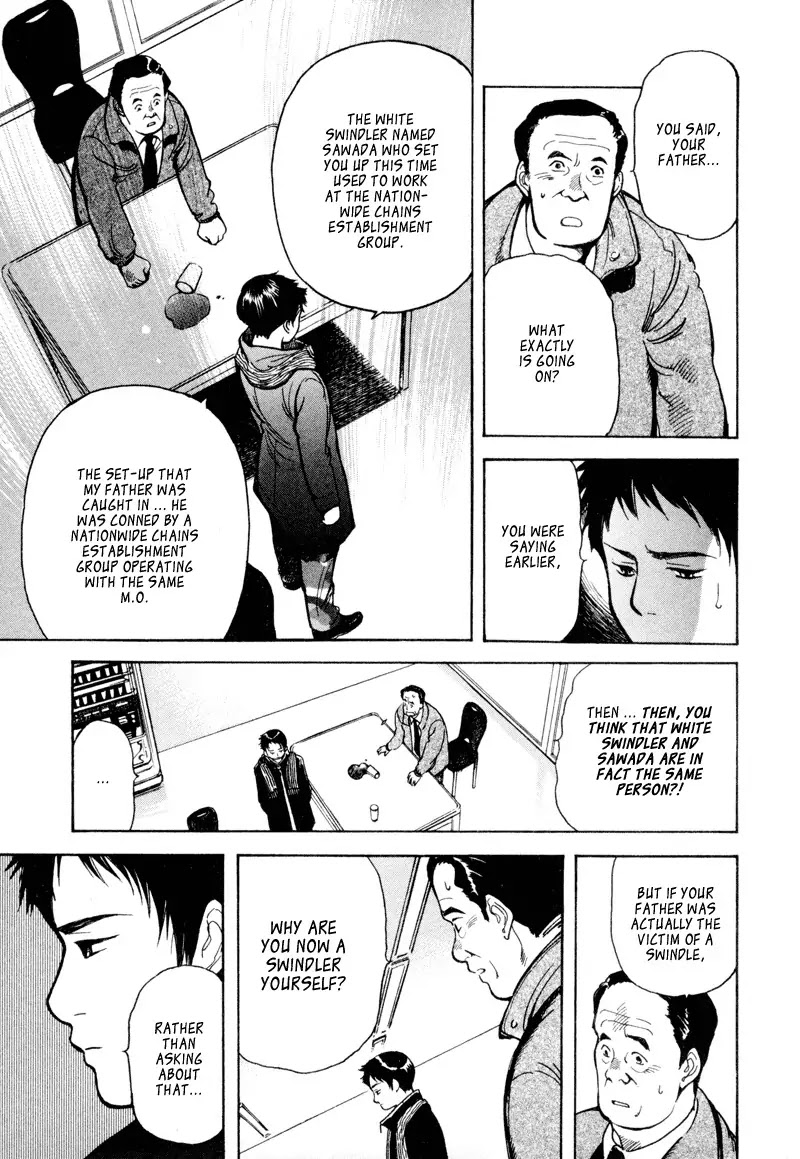 Kurosagi chapter 9 page 3