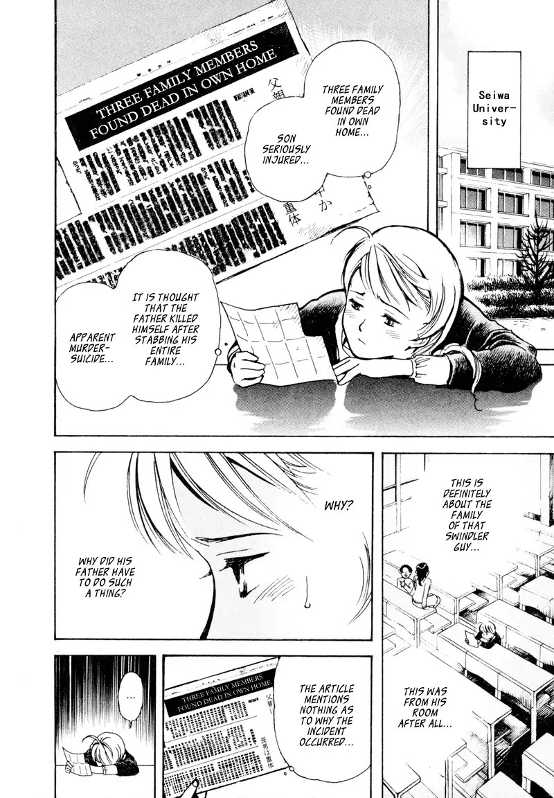 Kurosagi chapter 9 page 6