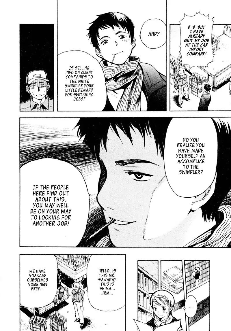 Kurosagi chapter 9 page 8