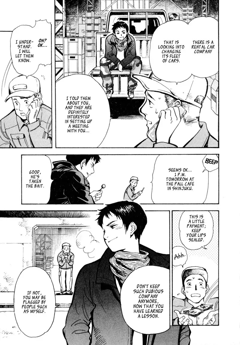 Kurosagi chapter 9 page 9