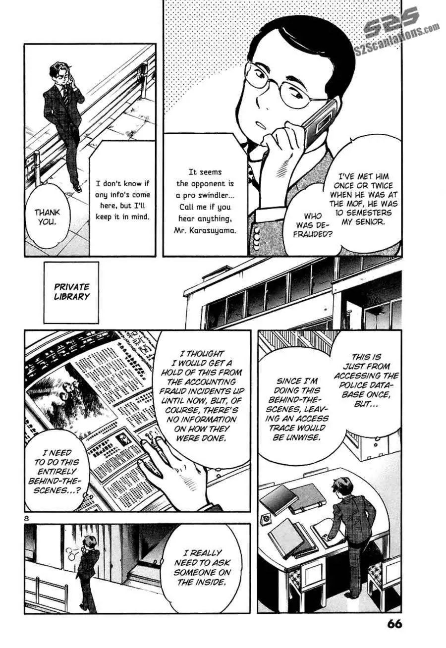 Kurosagi chapter 90 page 10