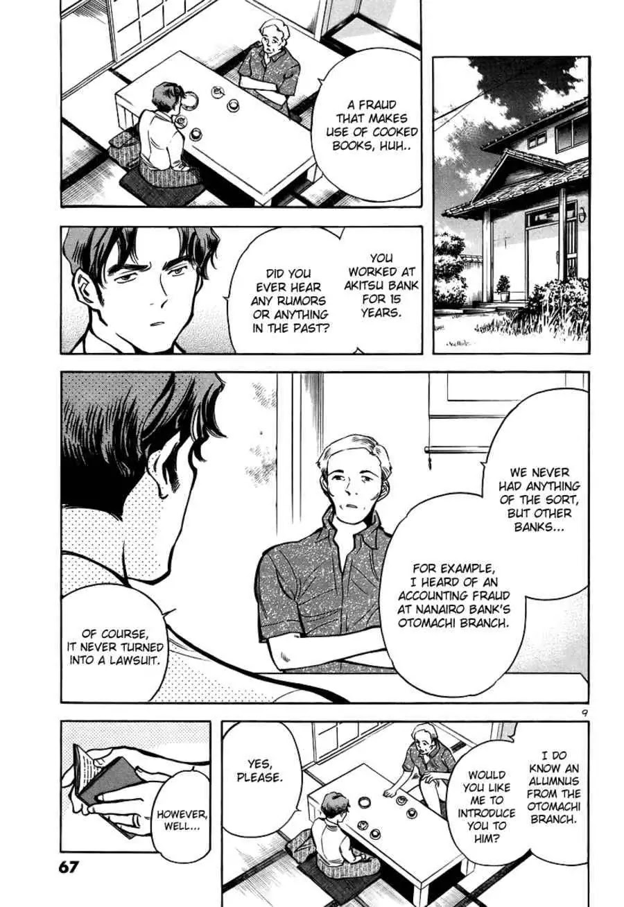 Kurosagi chapter 90 page 11