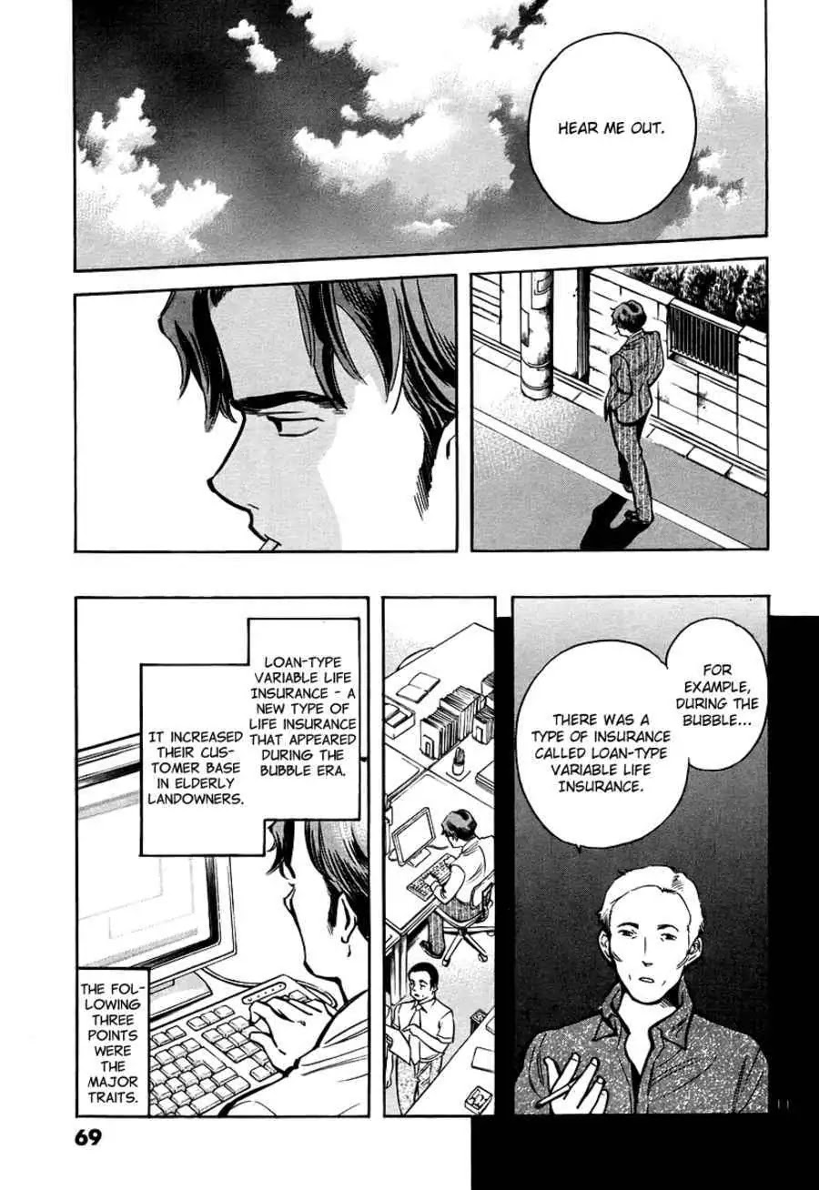 Kurosagi chapter 90 page 13