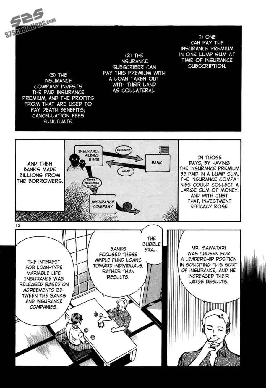 Kurosagi chapter 90 page 14