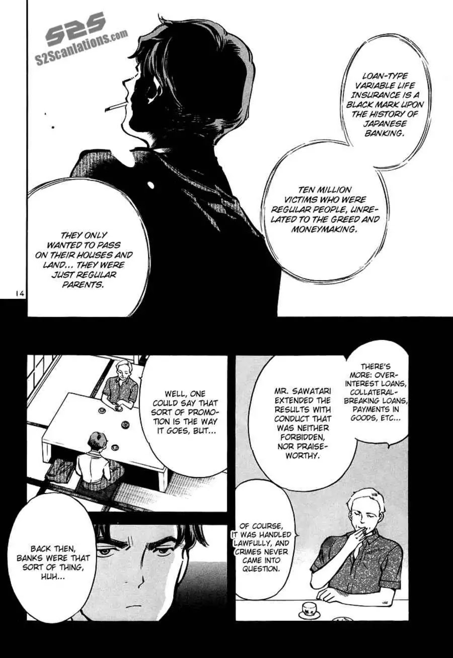 Kurosagi chapter 90 page 16